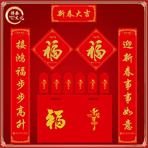 安徽對聯(lián)生產(chǎn)廠(chǎng)家