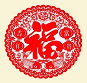 春聯(lián)印刷廠(chǎng)窗花定制